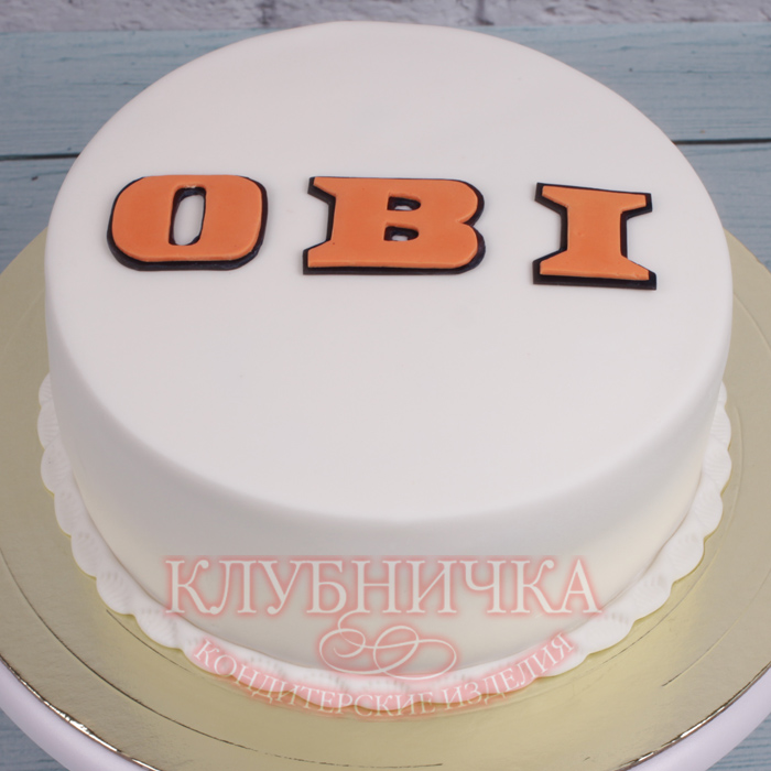 Корпоративный торт "OBI" 1700руб/кг 